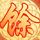 小爸爸