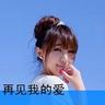 女超人